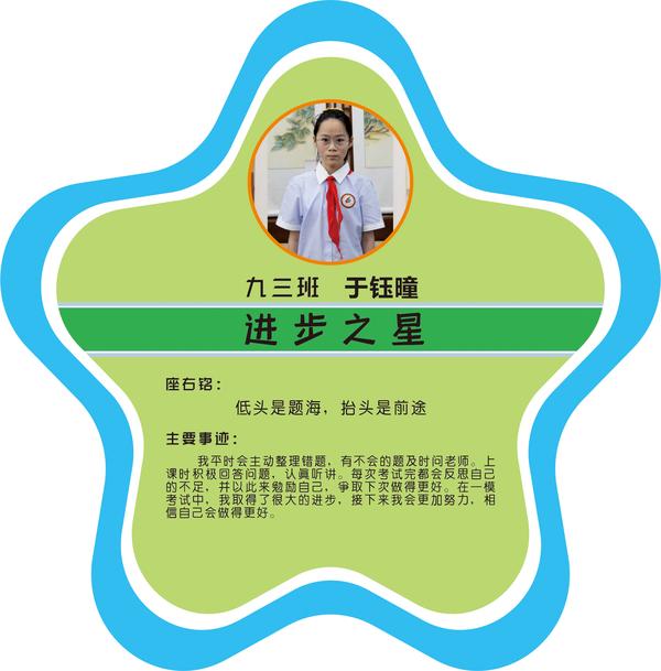 30 拷贝