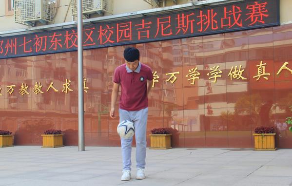 校园吉尼斯 (7)