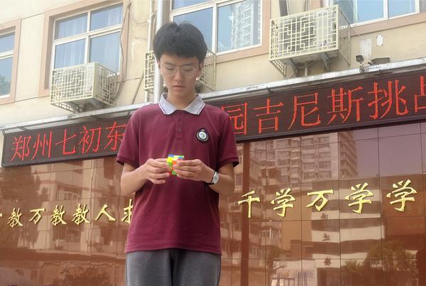 校园吉尼斯 (8)