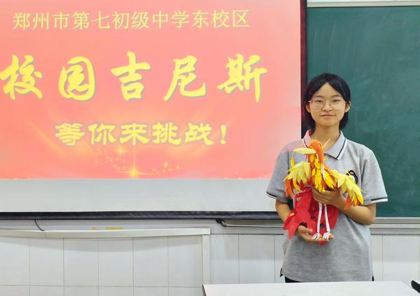 吉尼斯1