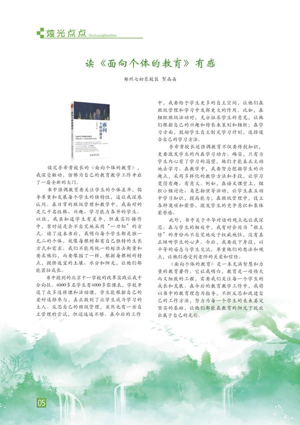 页码 (5)