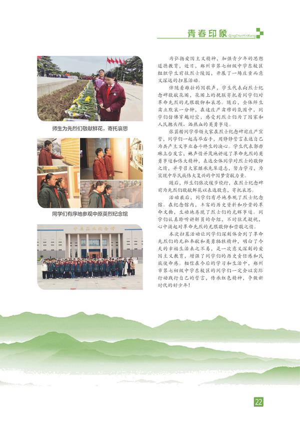 页码 (22)