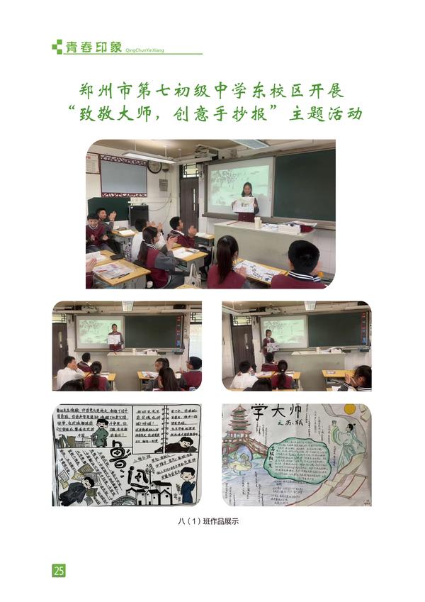 页码 (25)