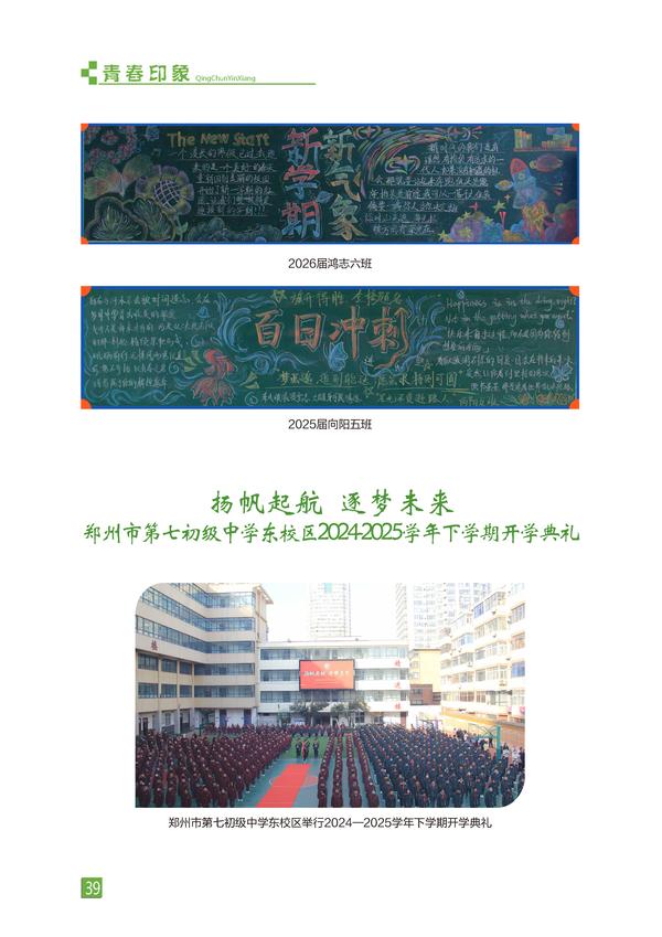 页码 (39)