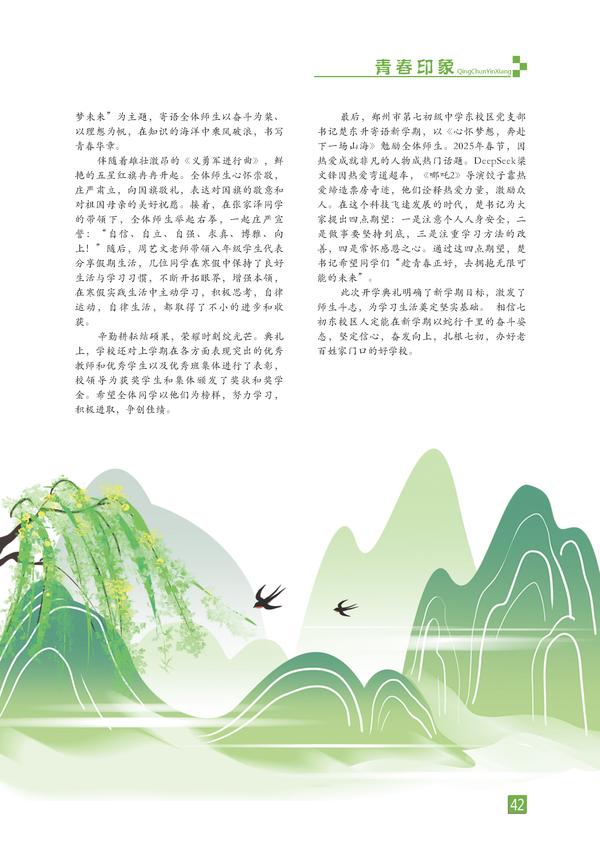 页码 (42)