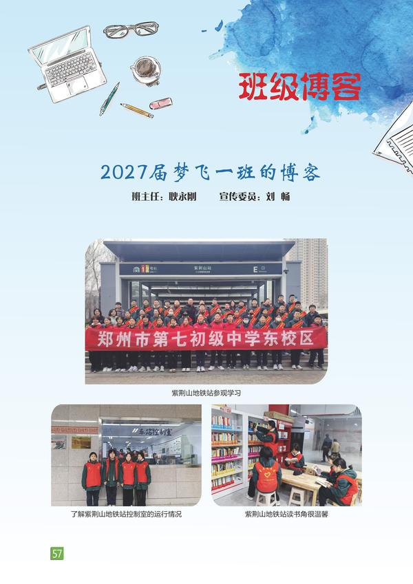 页码 (57)