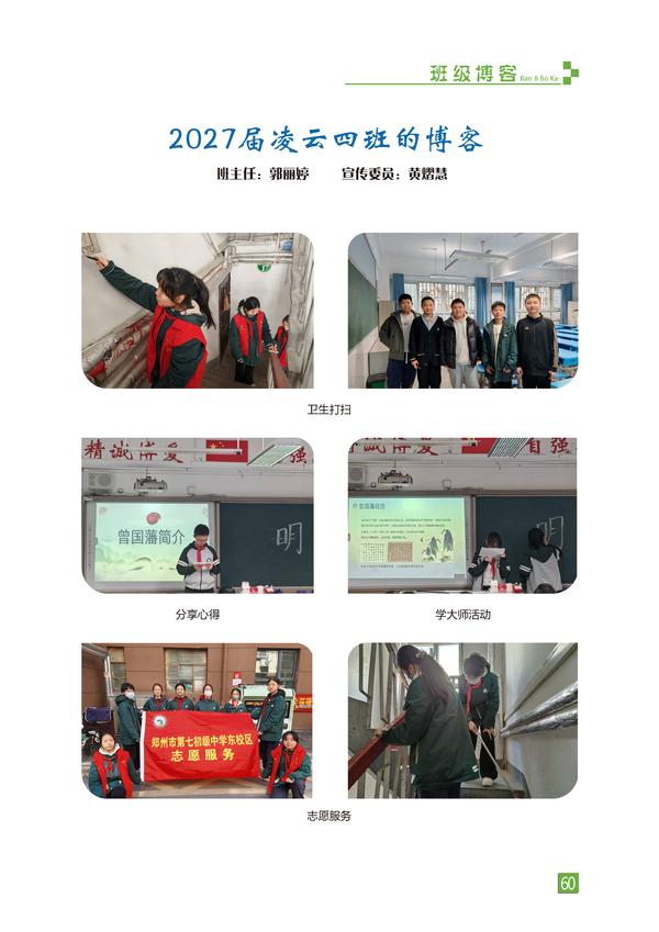 页码 (60)