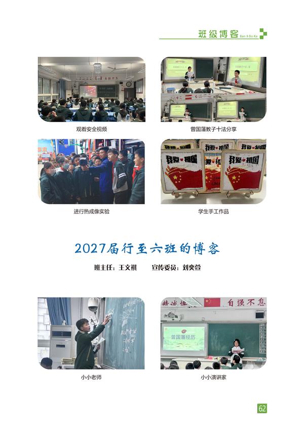 页码 (62)