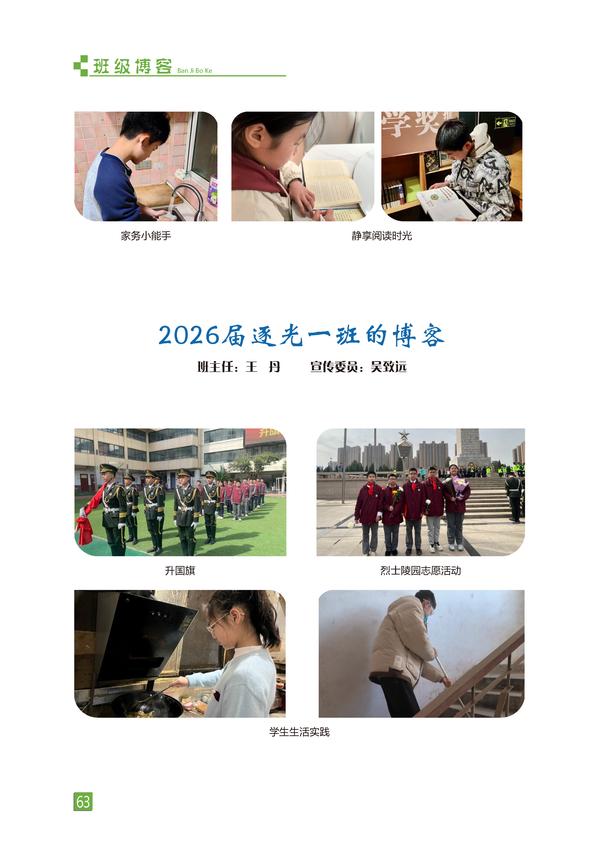 页码 (63)