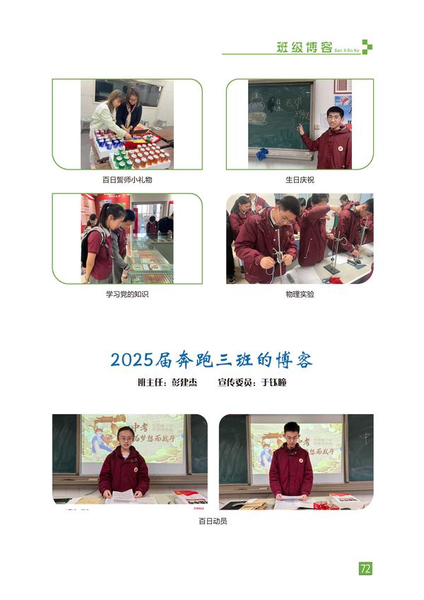 页码 (72)