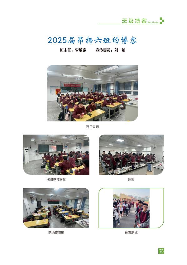 页码 (76)