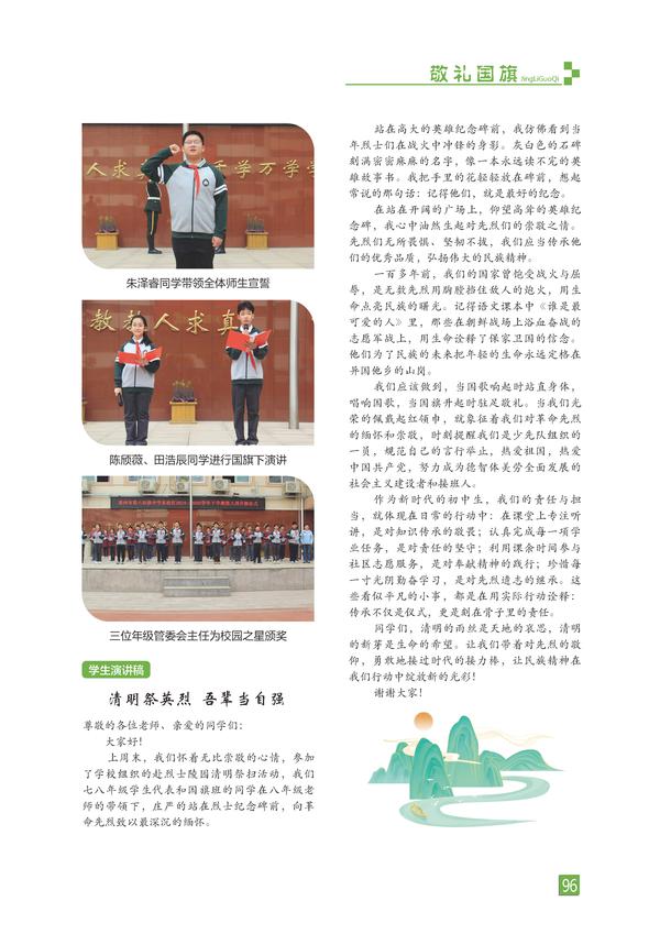 页码 (96)