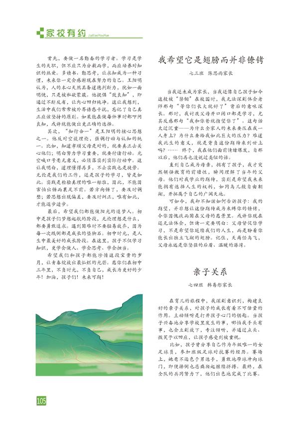 页码 (105)