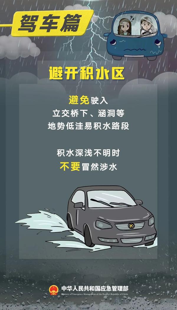 雷雨9