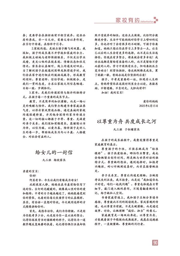 页码 (90)