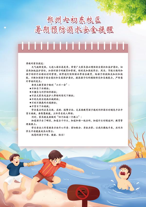 封底二