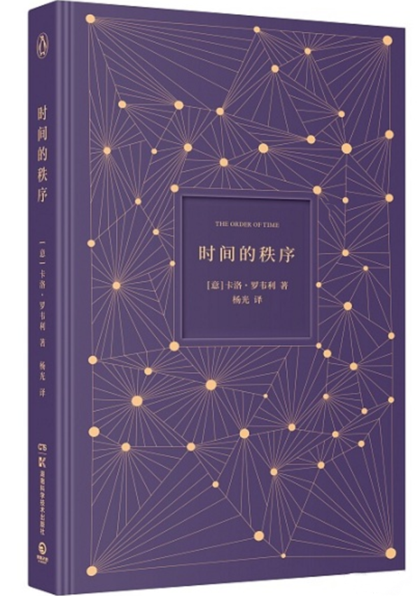 好书分享