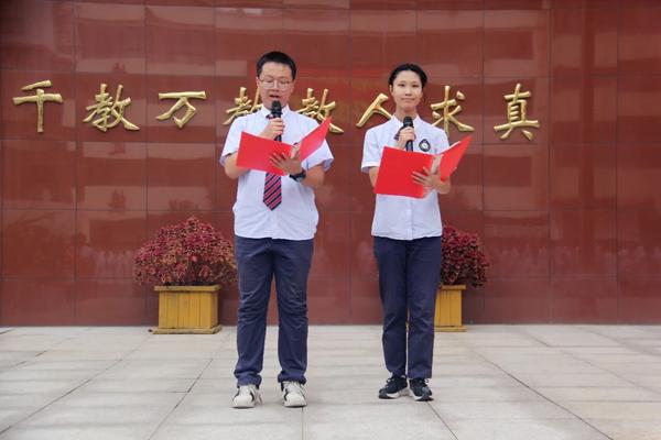 国旗下的演讲