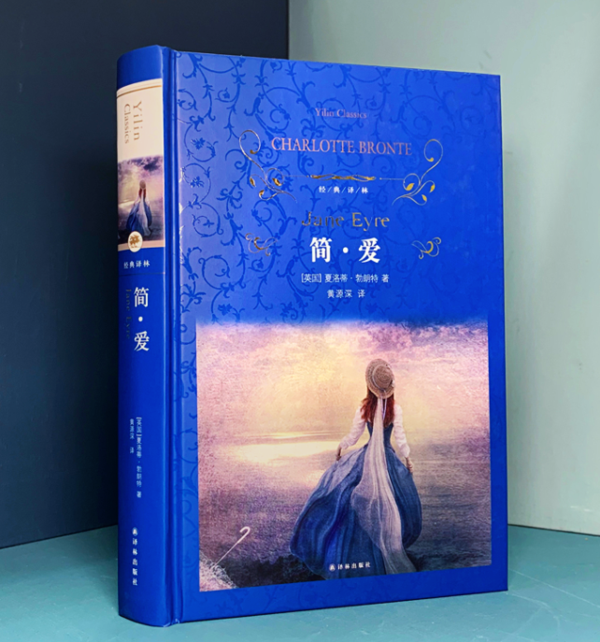 简爱 简爱
