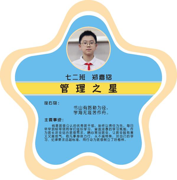七二2
