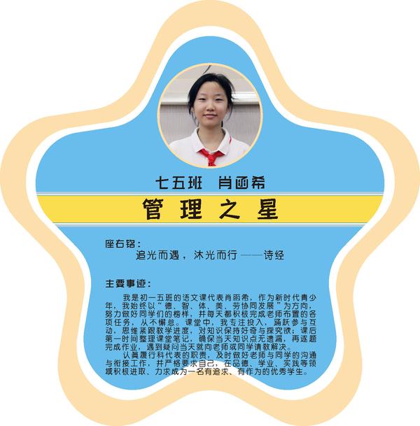七五1