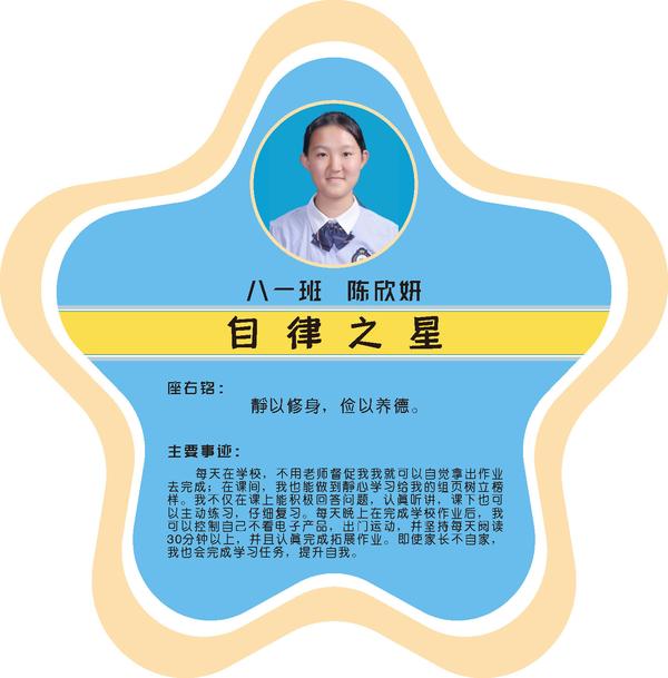 八一1