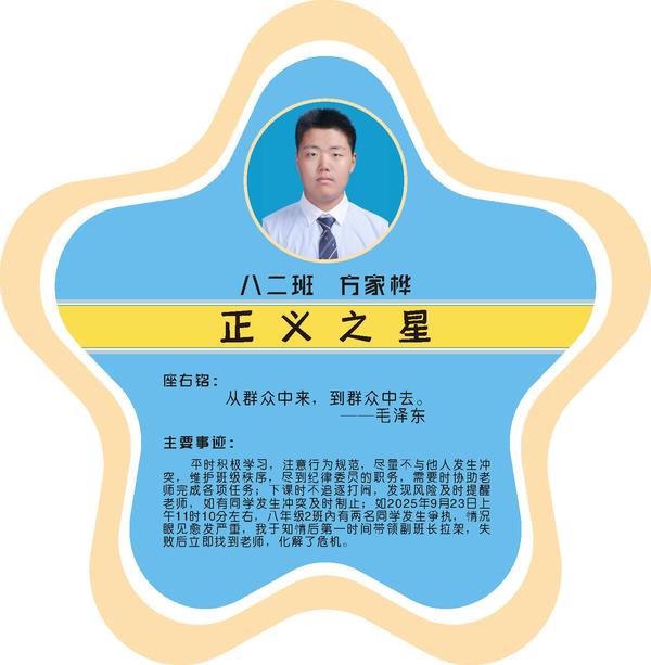 八二2