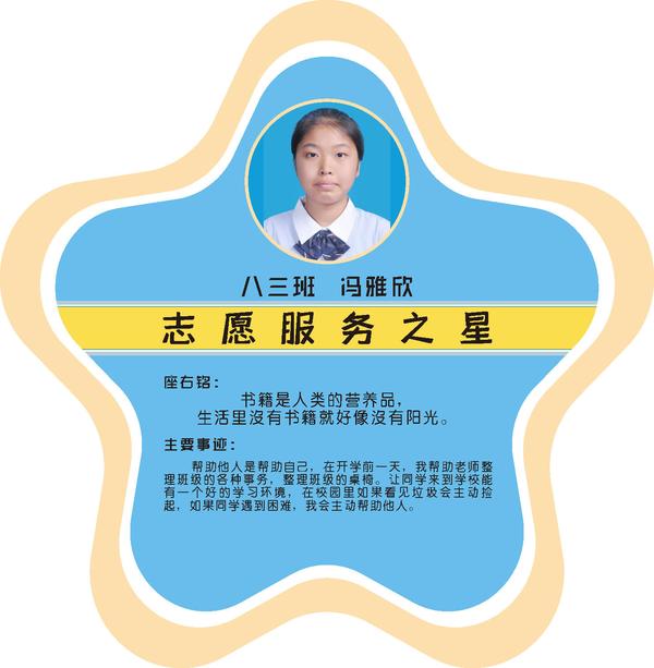 八三1