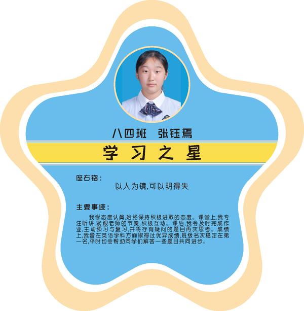 八四2