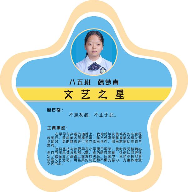 八五1