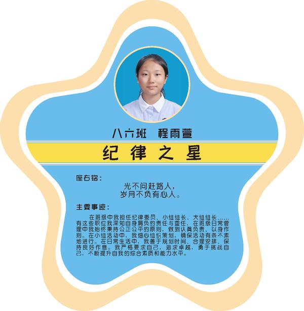 八六2