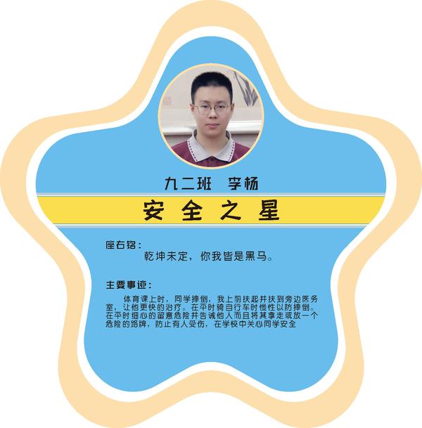 九二1