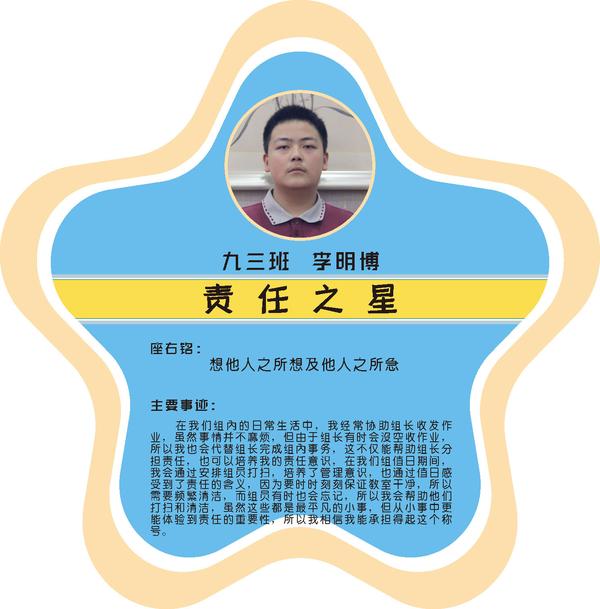 九三1