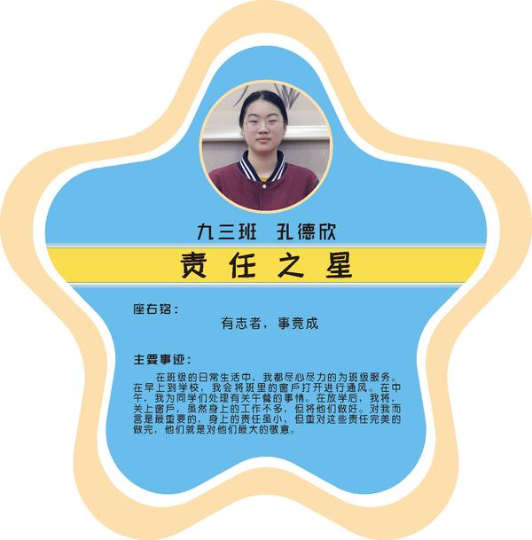 九三2