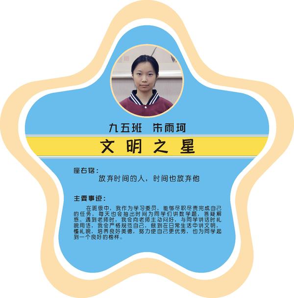 九五1