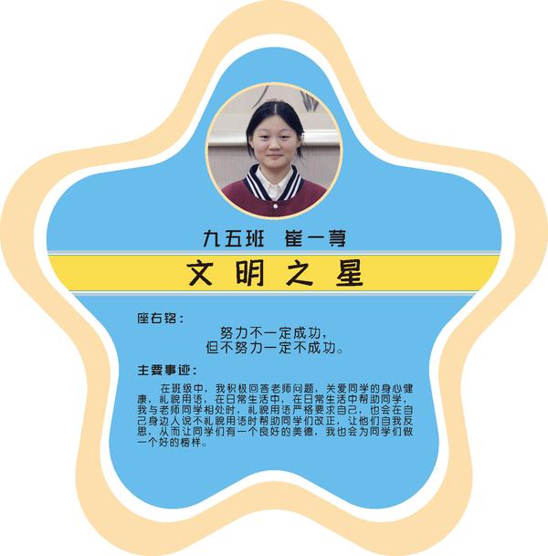 九五2