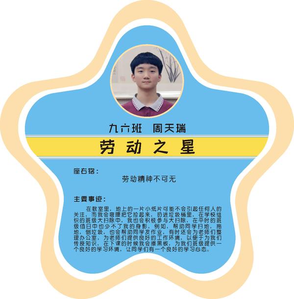 九六3