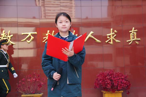 主持史雨辰 主持史雨辰