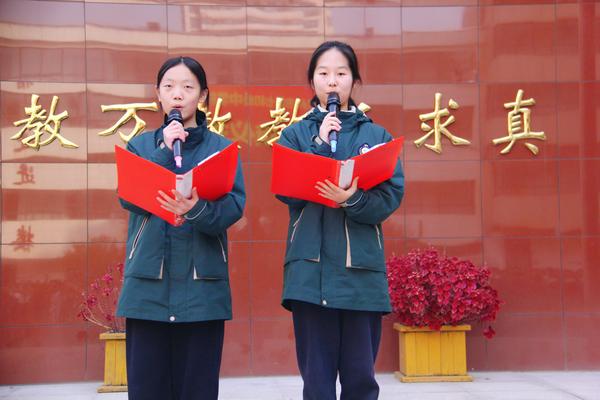 演讲王佳欣 丁婷婷 演讲王佳欣 丁婷婷