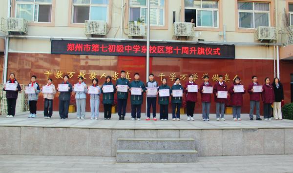 颁奖合影 颁奖合影