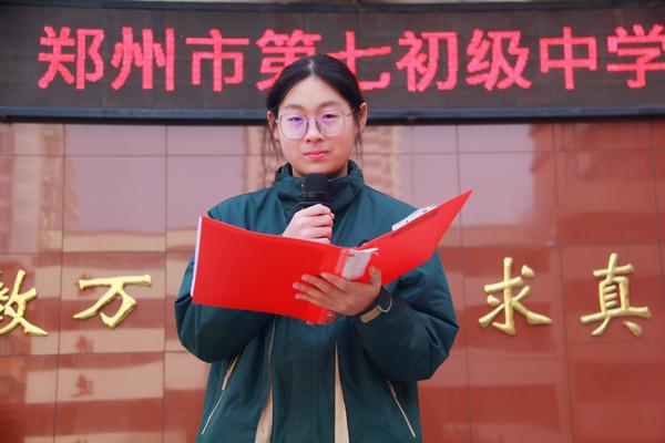 主持杨淑涵 主持杨淑涵