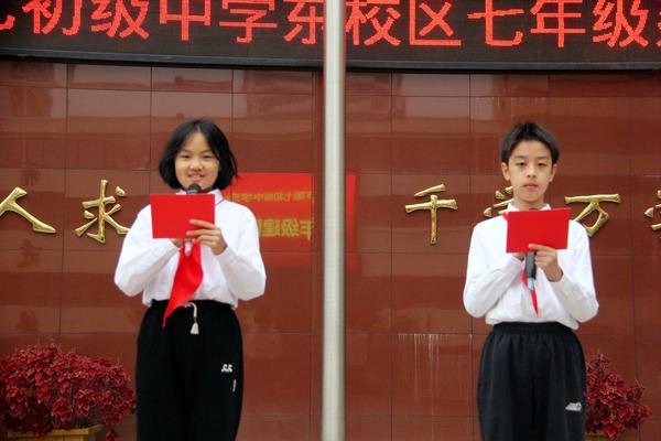 主持于子皓，郑欣然