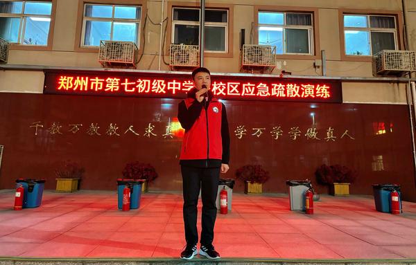 5.副校长徐光辉布置演练任务