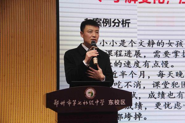 家长会 (3) 家长会 (3)