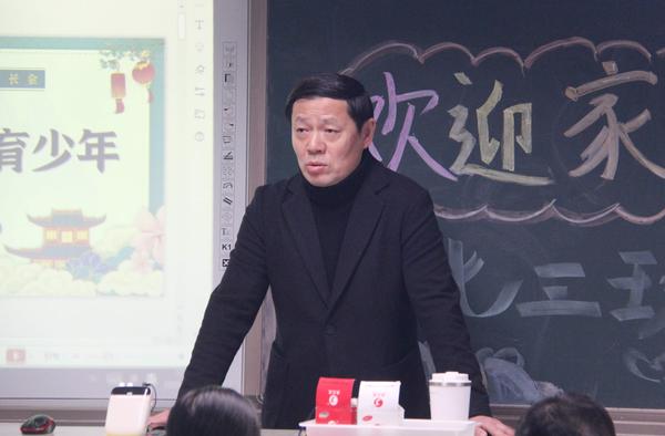 家长会 (9) 家长会 (9)