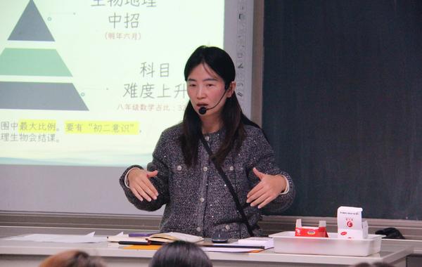 家长会 (11) 家长会 (11)