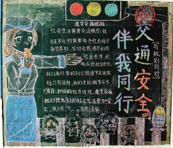 梦飞一班 梦飞一班