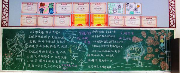 弘毅二班 弘毅二班