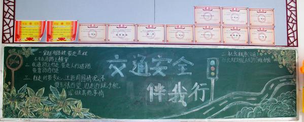 启航三班 启航三班