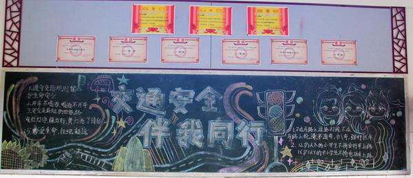 行至六班 行至六班